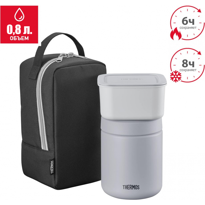 Ланч-набор THERMOS JBY-801 BKGY 563651 Ланч-набор THERMOS JBY-801 BKGY 563651