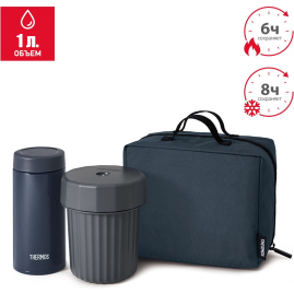 Ланч-набор THERMOS JEC-1000 NVY