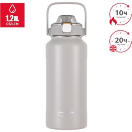 Термобутылка THERMOCAFE TCSB-1200HR (GY)1,2L из нержавеющей стали Термобутылка THERMOCAFE TCSB-1200HR (GY)1,2L из нержавеющей стали