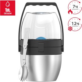 Термоконтейнеры для еды THERMOS TS-3430 SS 1,06L из нержавеющей стали Термоконтейнеры для еды THERMOS TS-3430 SS 1,06L из нержавеющей стали
