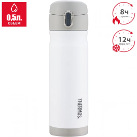 Термокружка THERMOS JMW-500 SGY 0,5л белый/серый
