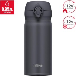 Термокружка THERMOS JNL-356 SMB 0.35L нержавеющая сталь Термокружка THERMOS JNL-356 SMB 0.35L нержавеющая сталь