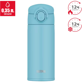 Термокружка THERMOS JOK-350 LB
