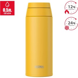 Термокружка THERMOS JOO-500 YL 0,5 л желтый