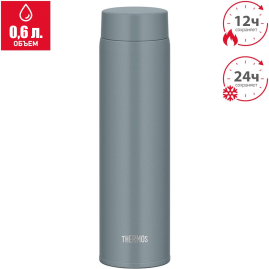 Термокружка THERMOS JOQ-600 GYG
