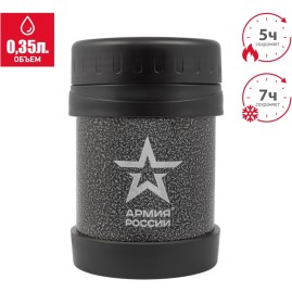 Термос для еды THERMOS АРМИЯ РОССИИ "ЧАСОВОЙ" 0,47L Термос для еды THERMOS АРМИЯ РОССИИ "ЧАСОВОЙ" 0,47L