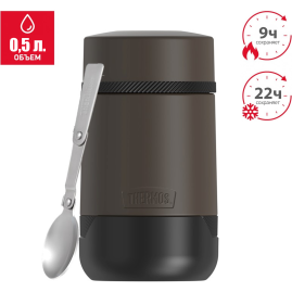 Термос для еды THERMOS GUARDIAN TS-3029 BK Термос для еды THERMOS GUARDIAN TS-3029 BK