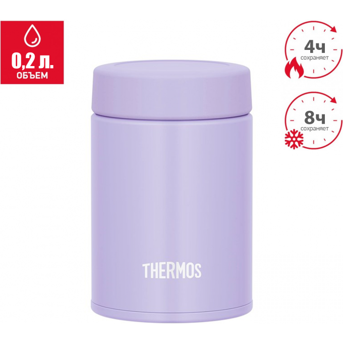 Термос для еды THERMOS JBZ-201 PL 563668 Термос для еды THERMOS JBZ-201 PL 563668