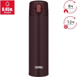 Термос для напитков THERMOS FJM-450 BW 0.45л коричневый (561572) Термос для напитков THERMOS FJM-450 BW 0.45л коричневый (561572)