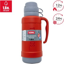 Термос для напитков THERMOS PICNIC 40-180 1,8 л, красный