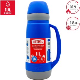 Термос для напитков THERMOS WEEKEND 36-100 1л, синий Термос для напитков THERMOS WEEKEND 36-100 1л, синий