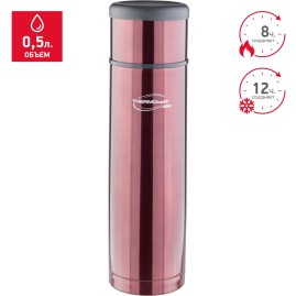 Термос THERMOS EVERYNIGHT-50 COFFEE 0,5L 271921 Термос THERMOS EVERYNIGHT-50 COFFEE 0,5L 271921