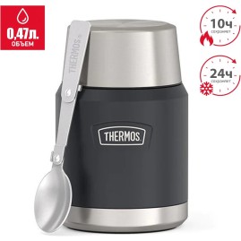 Термос THERMOS IS-300 GT 0.47L из нержавеющей стали Термос THERMOS IS-300 GT 0.47L из нержавеющей стали