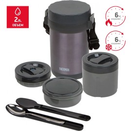 Термос THERMOS JBG-2000 2,0L 150516 Термос THERMOS JBG-2000 2,0L 150516