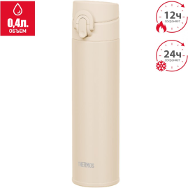 Термос THERMOS JNI-404 MTBE Термос THERMOS JNI-404 MTBE