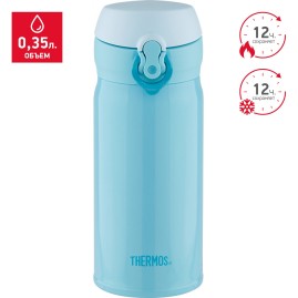Термос THERMOS JNL-352-SKY 0,35L 935496 Термос THERMOS JNL-352-SKY 0,35L 935496