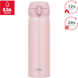Термос THERMOS JNL-506 MVP Термос THERMOS JNL-506 MVP