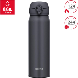 Термос THERMOS JNL-606 SMB
