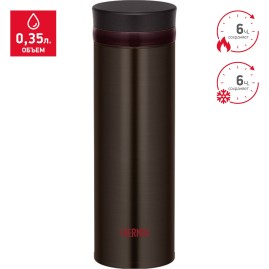 Термос THERMOS JNO-351-ESP 0,35L 924612 Термос THERMOS JNO-351-ESP 0,35L 924612