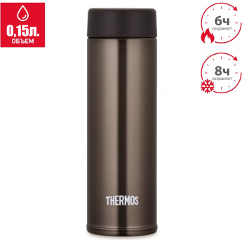 Термос THERMOS JOJ-150 BW Термос THERMOS JOJ-150 BW