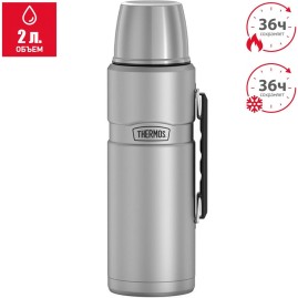Термос THERMOS KING SK2020 MS 2L стальной Термос THERMOS KING SK2020 MS 2L стальной